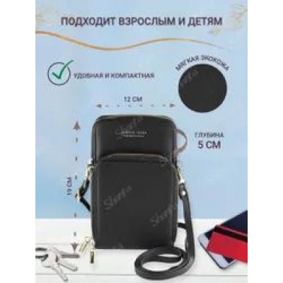 Клатч Shanta