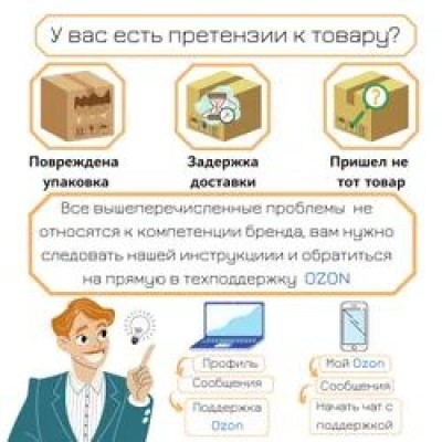 Набор Бижутерии SHAYON / Колье и серьги/ Колье и серьги набор/ Комплект серьги и цепочка