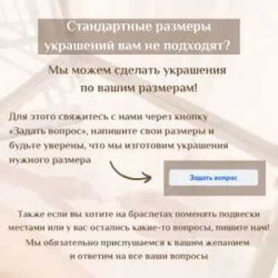 Парные браслеты-нити со вставкой Наручники из бижутерного сплава / для влюбленных / лучших подруг / друзей / на руку / на день рождения / в подарок / 2 шт
