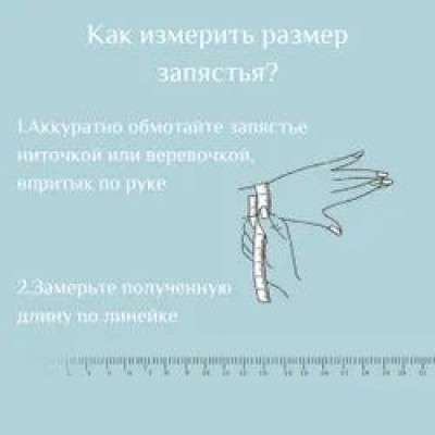 Парные браслеты-нити со вставкой Наручники из бижутерного сплава / для влюбленных / лучших подруг / друзей / на руку / на день рождения / в подарок / 2 шт