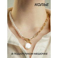 Ожерелье, цепочка бижутерия, колье, колье женское бижутерия, подвеска, колье женское, колье серебро, украшение, ювелирные украшения на шею, жемчужное ожерелье, набор украшений с жемчугом Terrisa, жемчуг