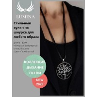 Колье, Ожерелье LUMINA ART JEWELSDIN77