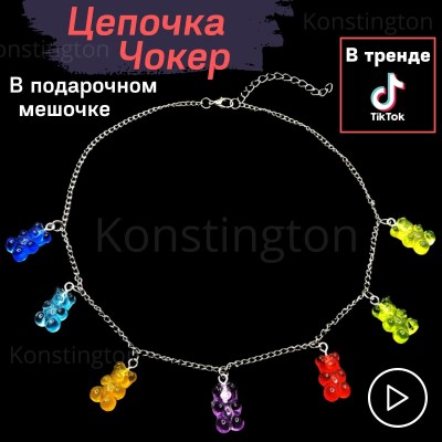 Цепочка на шею женская тонкая с подвеской / бижутерия модная стильная повседневная для девушек