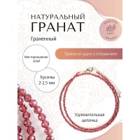 Колье, Ожерелье Agat-Ilona