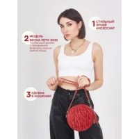 Клатч Dayona Dasconi Клатч Dayona Dasconi