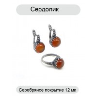 Комплект кольцо и серьги с сердоликом, оправа посеребренный мельхиор, арт. КС3422-1067/Комплект украшений с натуральными камнями МАЛАХИТ 777