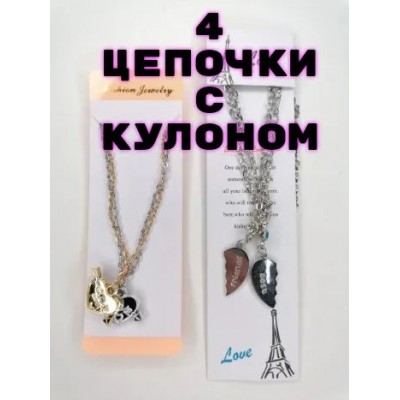 Комплект украшений