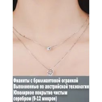 Комплект украшений